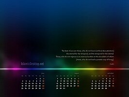 Desktop picture with calendar august 2011 with hadith quote