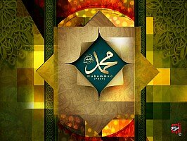 Nice wallpaper with Muhammed SAS calligraphy