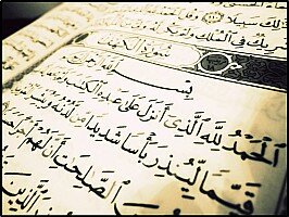 Photo of Holy Quran page