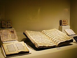 Handwriting Quran photo from Tokat museum in Turkey