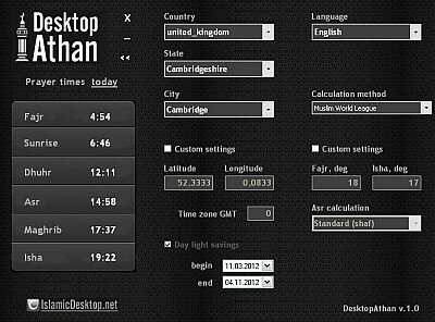 DesktopAthan settings screenshot