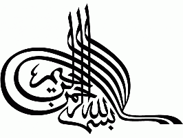 Vector images with basmala islamic-vector-214.eps